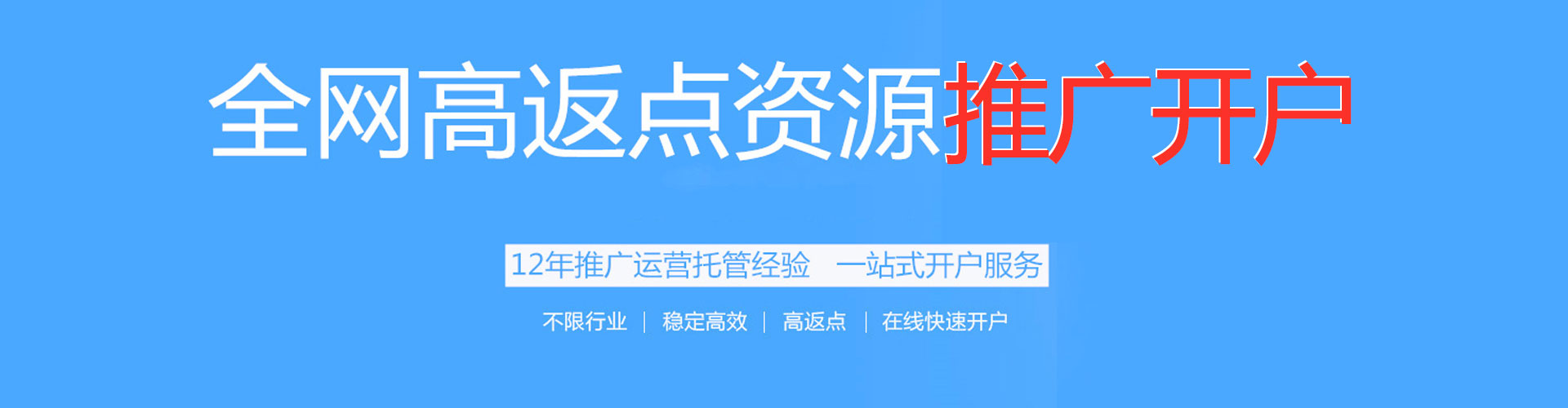 鼓山微信信息流